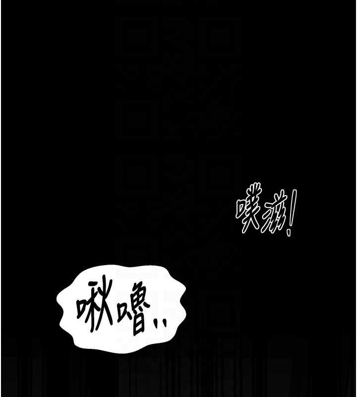 [Manhwa] The strongest servant Plot, mature woman wife#[231P]-114