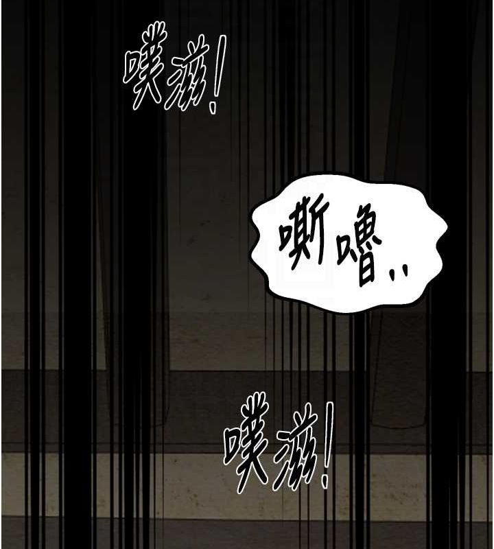[Manhwa] The strongest servant Plot, mature woman wife#[231P]-115