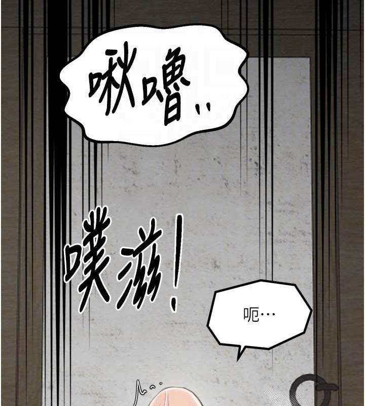 [Manhwa] The strongest servant Plot, mature woman wife#[231P]-116