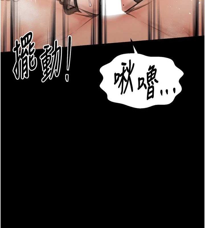 [Manhwa] The strongest servant Plot, mature woman wife#[231P]-122