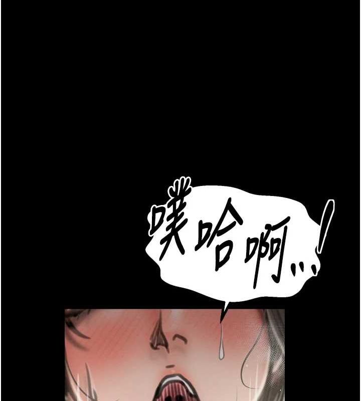 [Manhwa] The strongest servant Plot, mature woman wife#[231P]-123