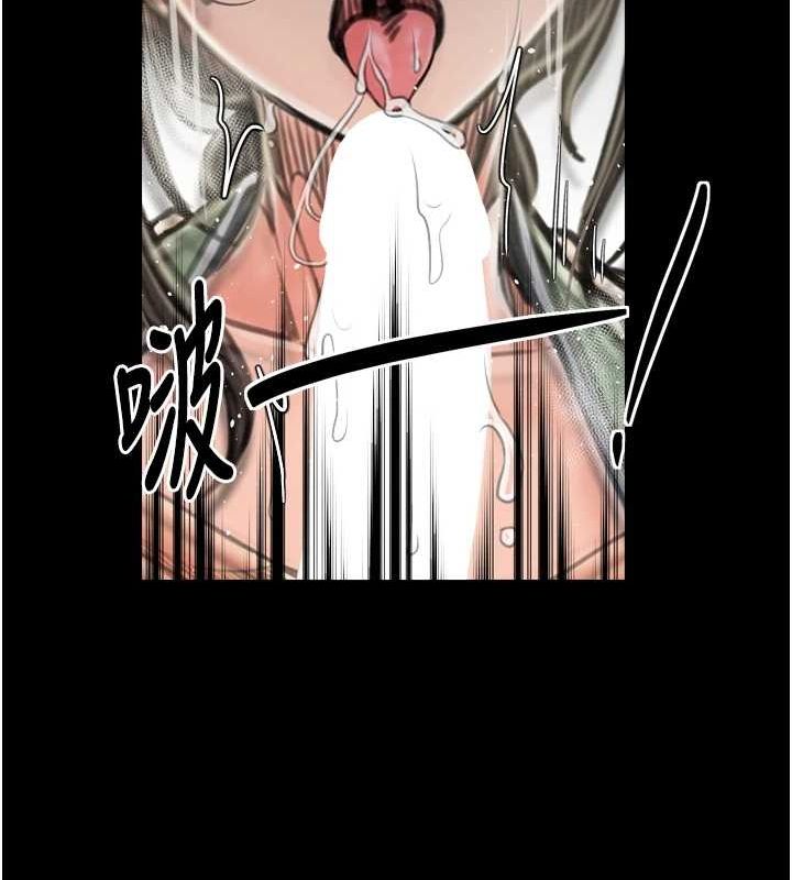 [Manhwa] The strongest servant Plot, mature woman wife#[231P]-124