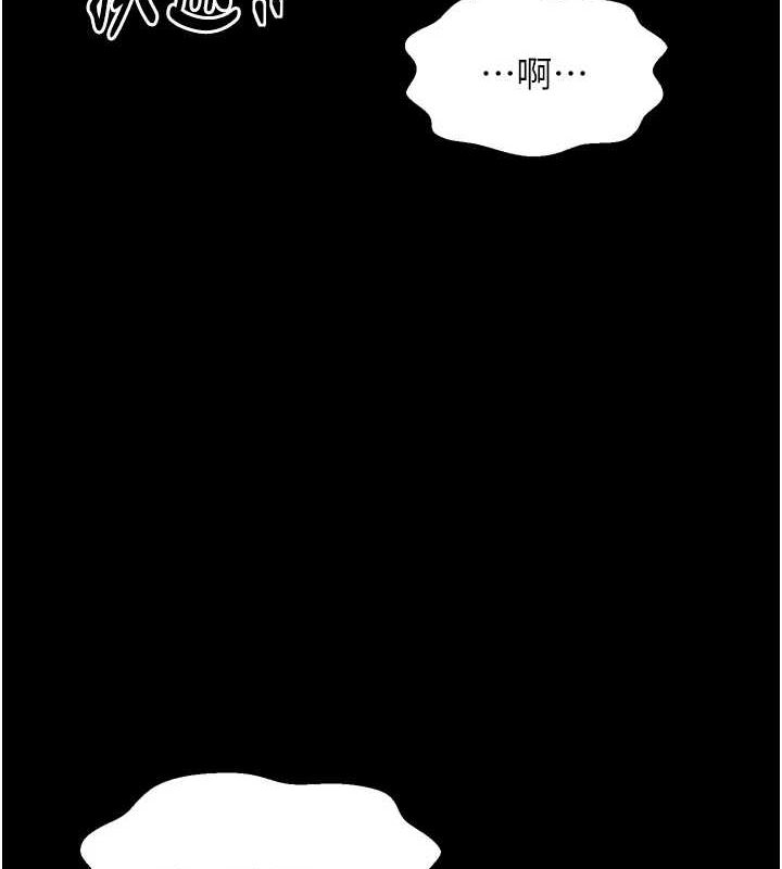 [Manhwa] The strongest servant Plot, mature woman wife#[231P]-127