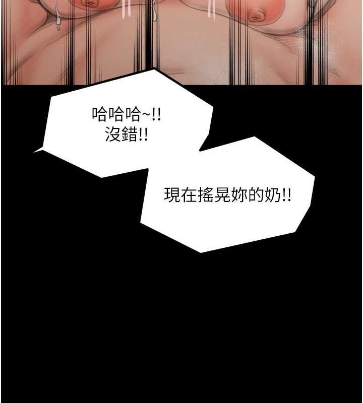 [Manhwa] The strongest servant Plot, mature woman wife#[231P]-129