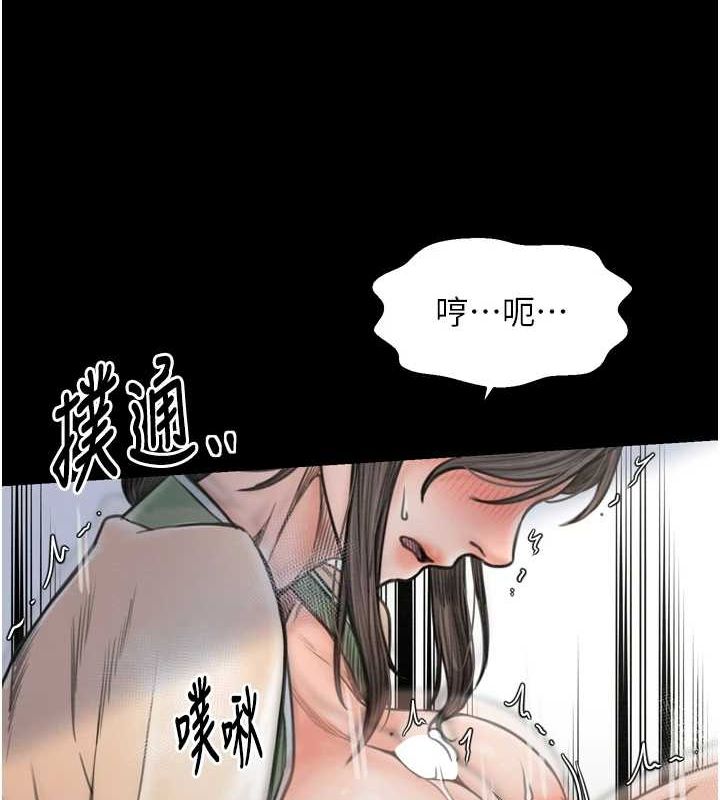 [Manhwa] The strongest servant Plot, mature woman wife#[231P]-130