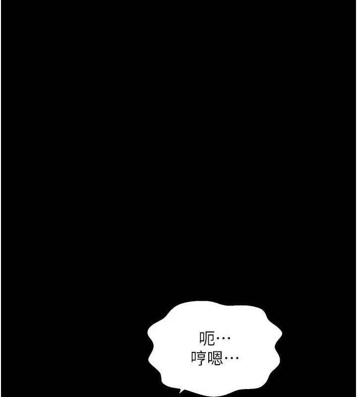 [Manhwa] The strongest servant Plot, mature woman wife#[231P]-132