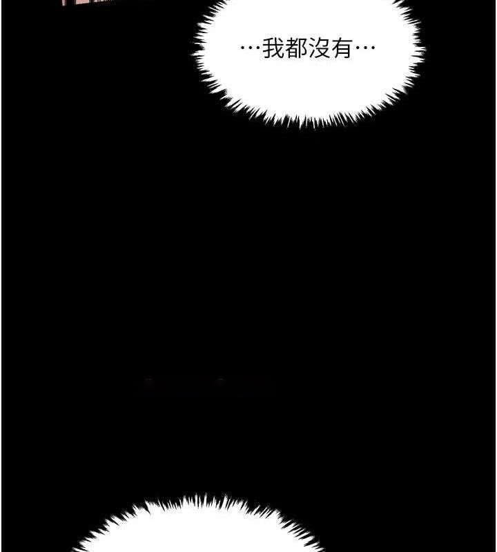 [Manhwa] The strongest servant Plot, mature woman wife#[231P]-134