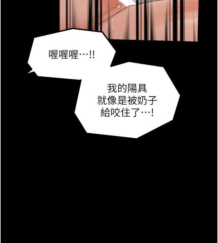 [Manhwa] The strongest servant Plot, mature woman wife#[231P]-136