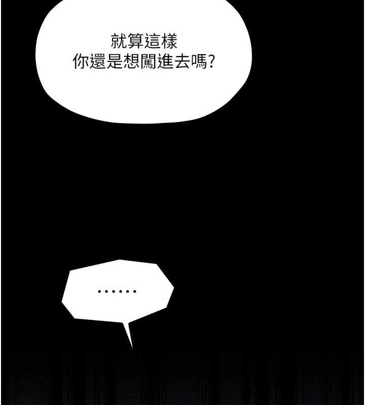 [Manhwa] The strongest servant Plot, mature woman wife#[231P]-14