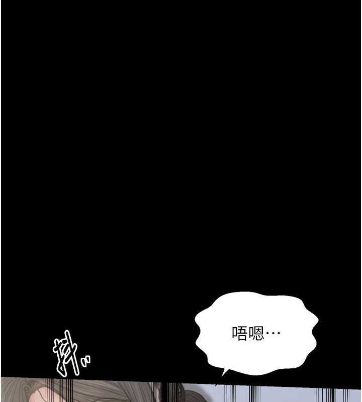 [Manhwa] The strongest servant Plot, mature woman wife#[231P]-142