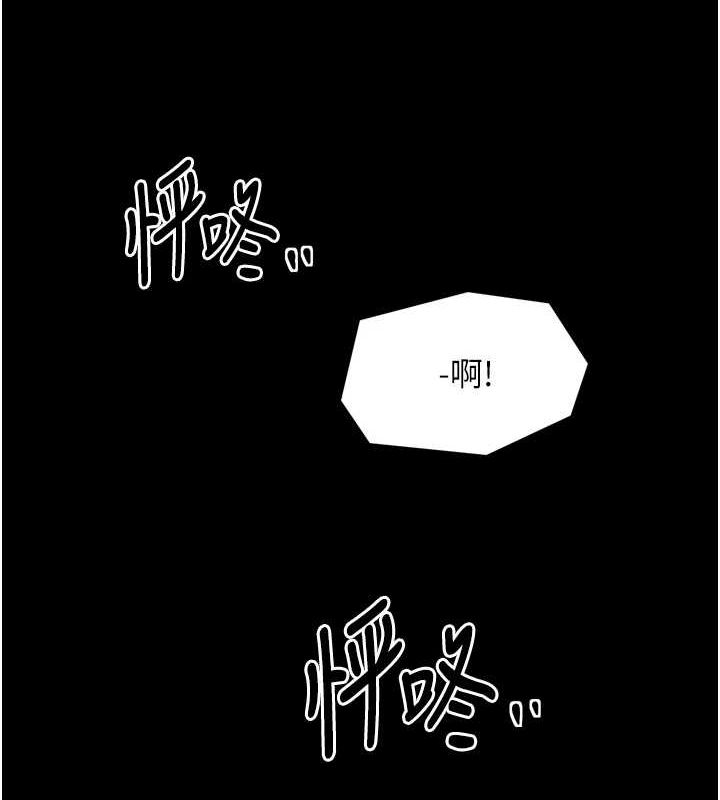 [Manhwa] The strongest servant Plot, mature woman wife#[231P]-145