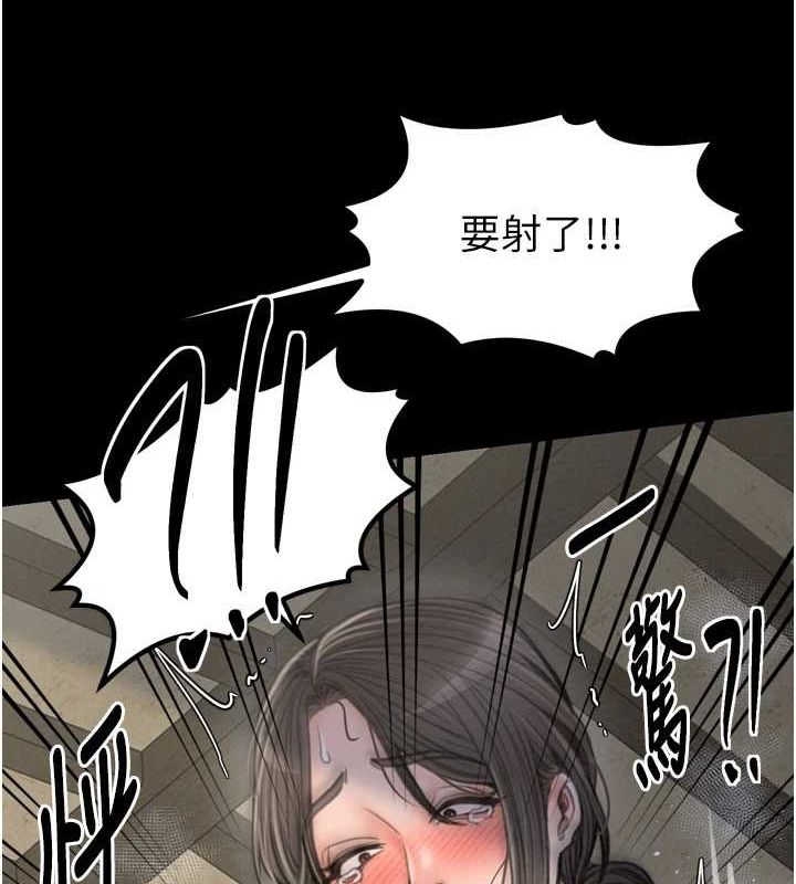 [Manhwa] The strongest servant Plot, mature woman wife#[231P]-146