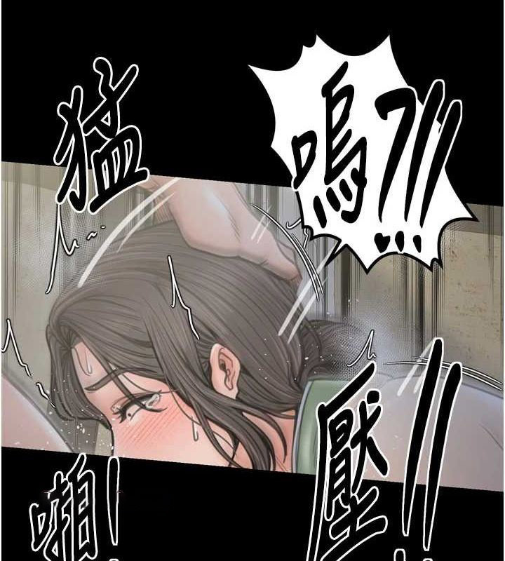 [Manhwa] The strongest servant Plot, mature woman wife#[231P]-148