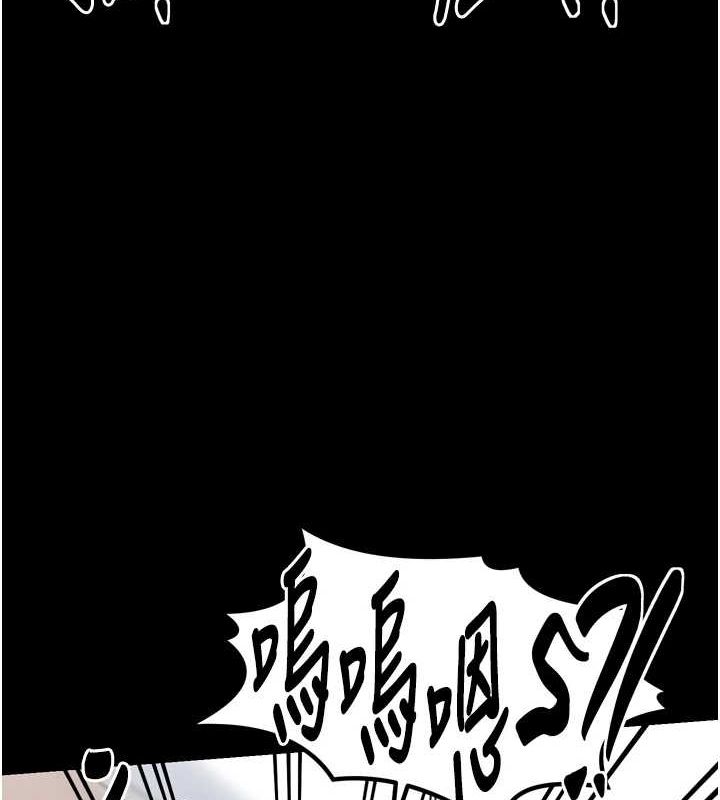 [Manhwa] The strongest servant Plot, mature woman wife#[231P]-149