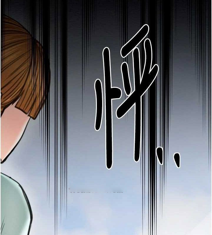 [Manhwa] The strongest servant Plot, mature woman wife#[231P]-15