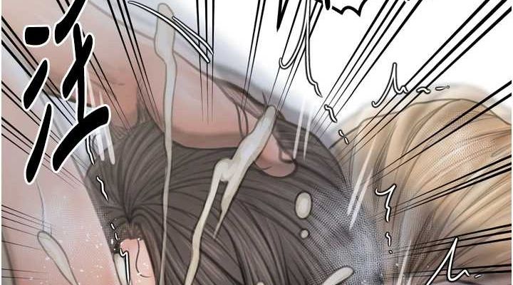 [Manhwa] The strongest servant Plot, mature woman wife#[231P]-150