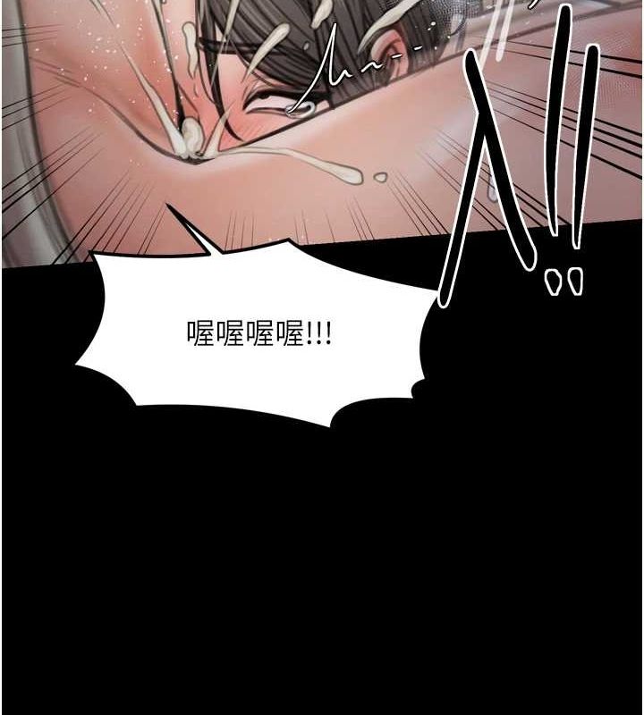 [Manhwa] The strongest servant Plot, mature woman wife#[231P]-151