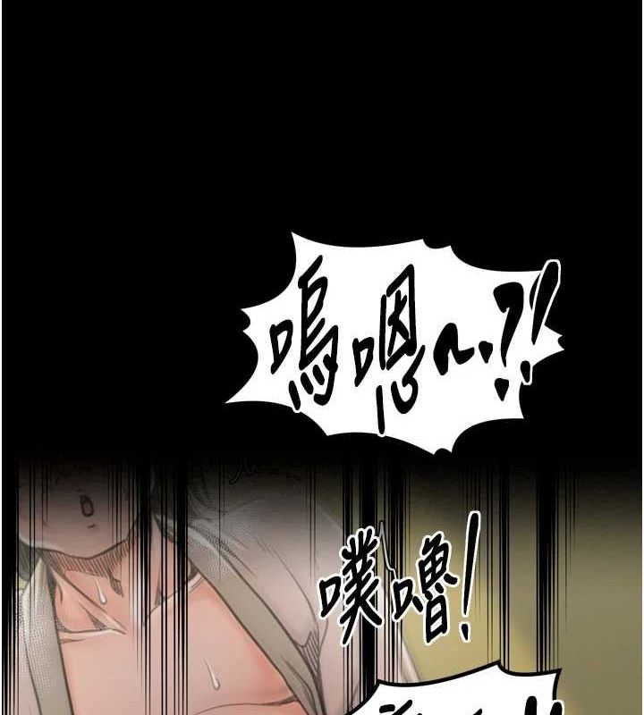[Manhwa] The strongest servant Plot, mature woman wife#[231P]-152
