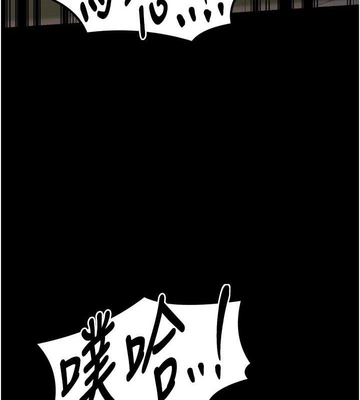 [Manhwa] The strongest servant Plot, mature woman wife#[231P]-155