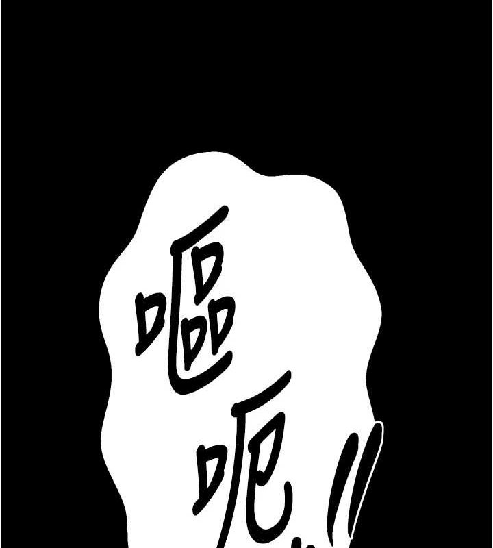 [Manhwa] The strongest servant Plot, mature woman wife#[231P]-158