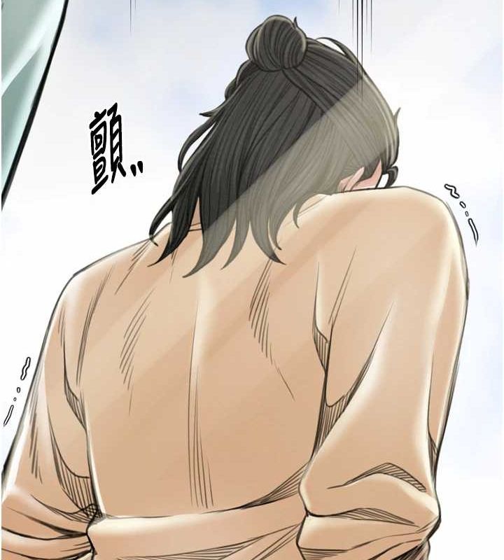 [Manhwa] The strongest servant Plot, mature woman wife#[231P]-16