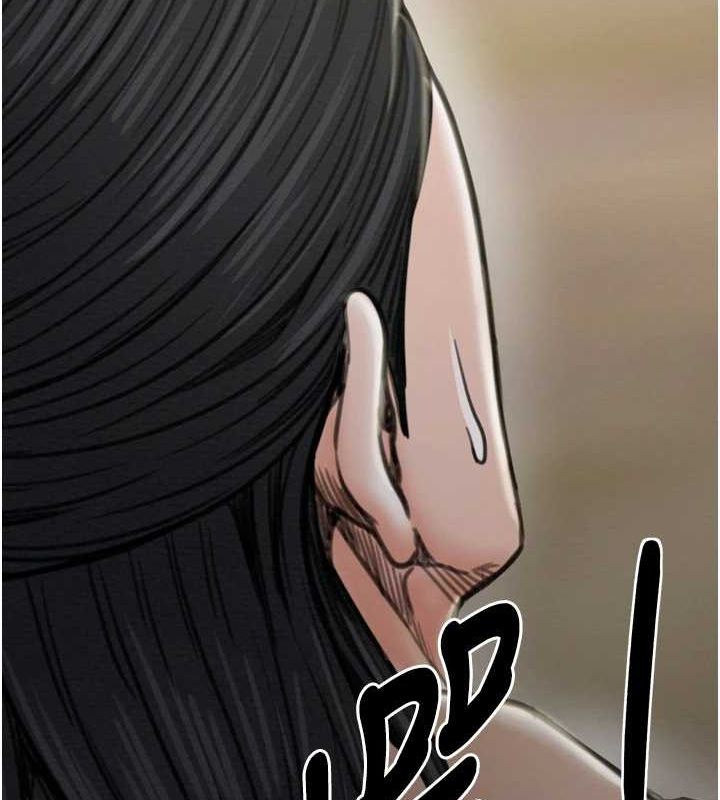 [Manhwa] The strongest servant Plot, mature woman wife#[231P]-162