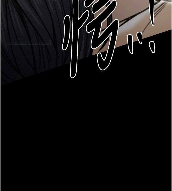 [Manhwa] The strongest servant Plot, mature woman wife#[231P]-163
