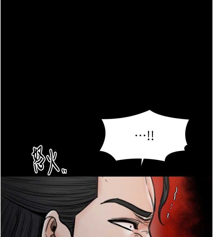 [Manhwa] The strongest servant Plot, mature woman wife#[231P]-164