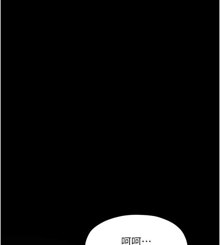 [Manhwa] The strongest servant Plot, mature woman wife#[231P]-166