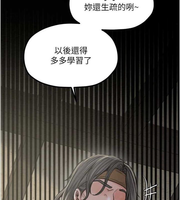 [Manhwa] The strongest servant Plot, mature woman wife#[231P]-167