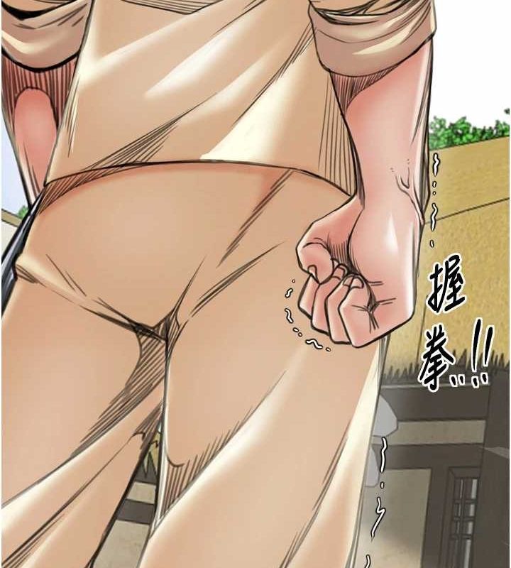 [Manhwa] The strongest servant Plot, mature woman wife#[231P]-17