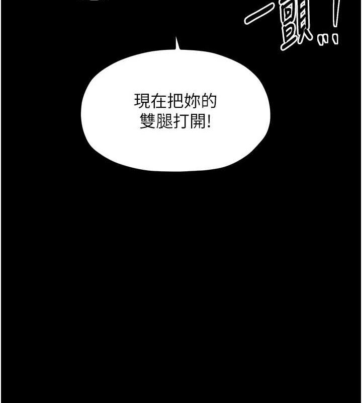 [Manhwa] The strongest servant Plot, mature woman wife#[231P]-170