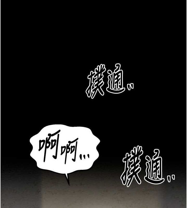 [Manhwa] The strongest servant Plot, mature woman wife#[231P]-171