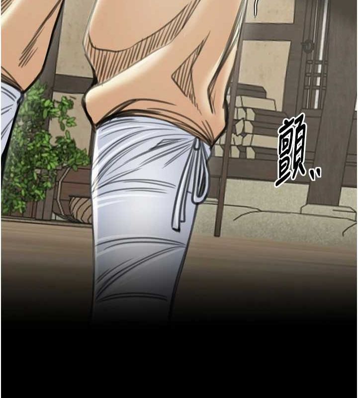 [Manhwa] The strongest servant Plot, mature woman wife#[231P]-18