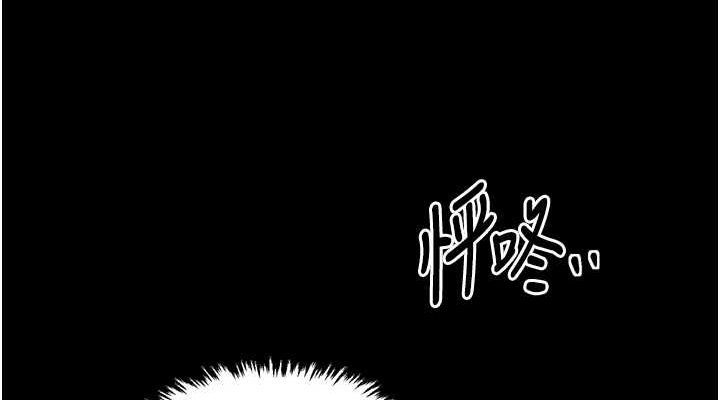 [Manhwa] The strongest servant Plot, mature woman wife#[231P]-186