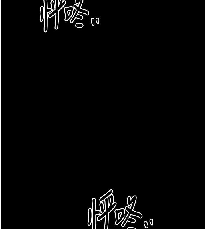 [Manhwa] The strongest servant Plot, mature woman wife#[231P]-188