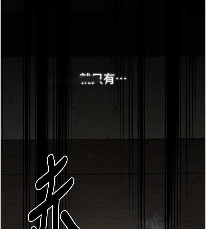 [Manhwa] The strongest servant Plot, mature woman wife#[231P]-191
