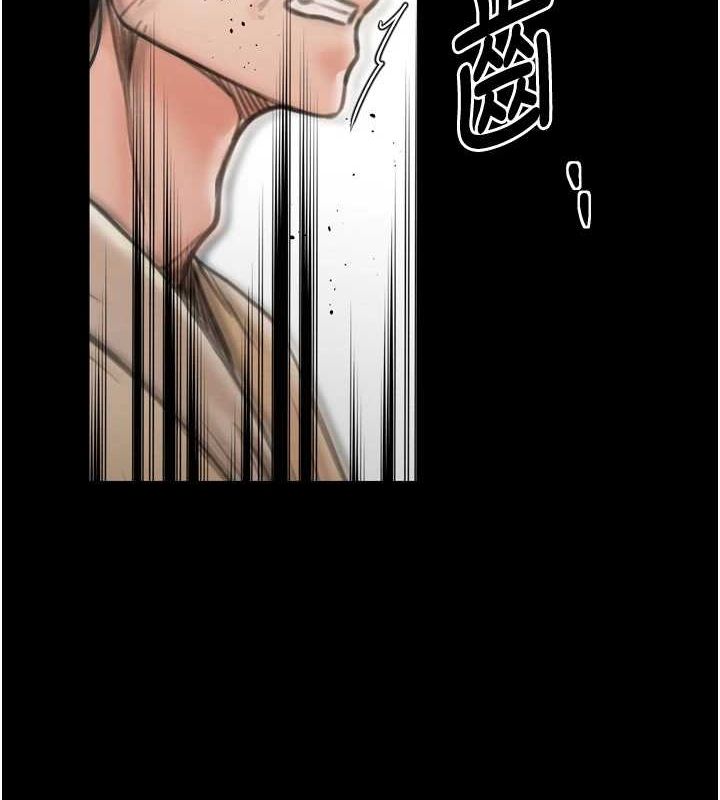 [Manhwa] The strongest servant Plot, mature woman wife#[231P]-2