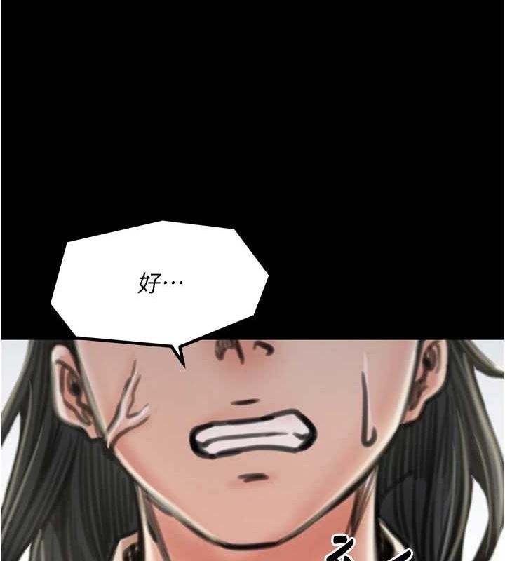 [Manhwa] The strongest servant Plot, mature woman wife#[231P]-206
