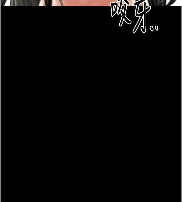 [Manhwa] The strongest servant Plot, mature woman wife#[231P]-207