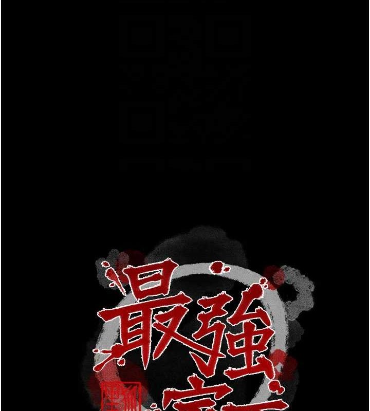 [Manhwa] The strongest servant Plot, mature woman wife#[231P]-21