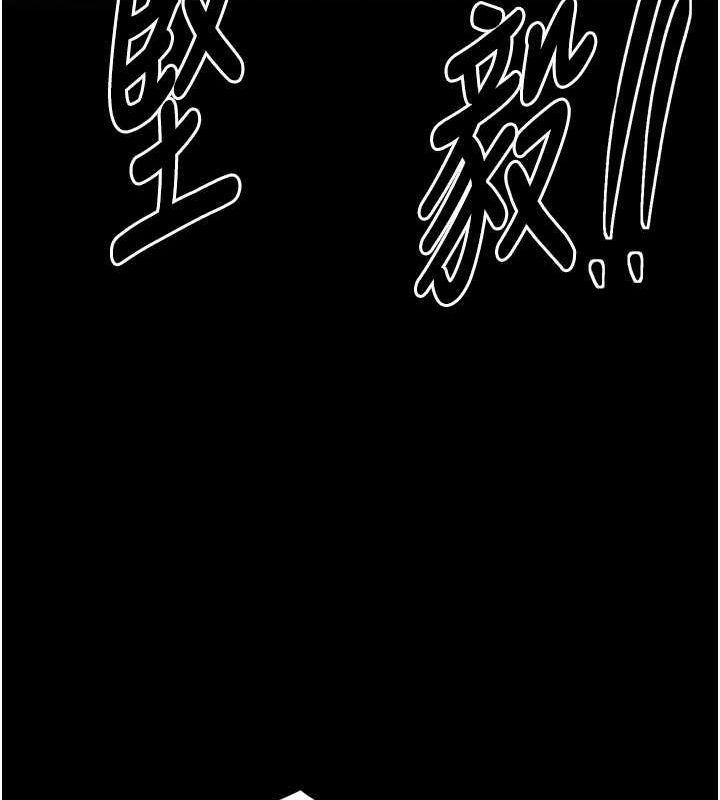 [Manhwa] The strongest servant Plot, mature woman wife#[231P]-210