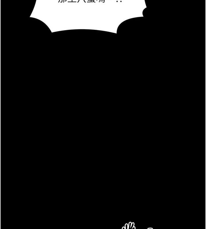 [Manhwa] The strongest servant Plot, mature woman wife#[231P]-212