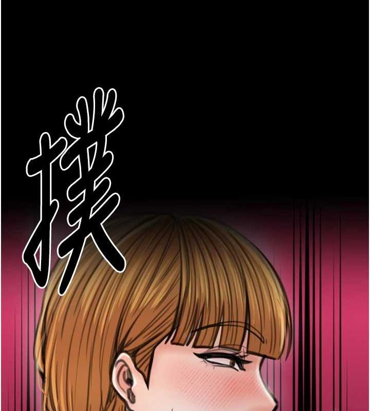 [Manhwa] The strongest servant Plot, mature woman wife#[231P]-215