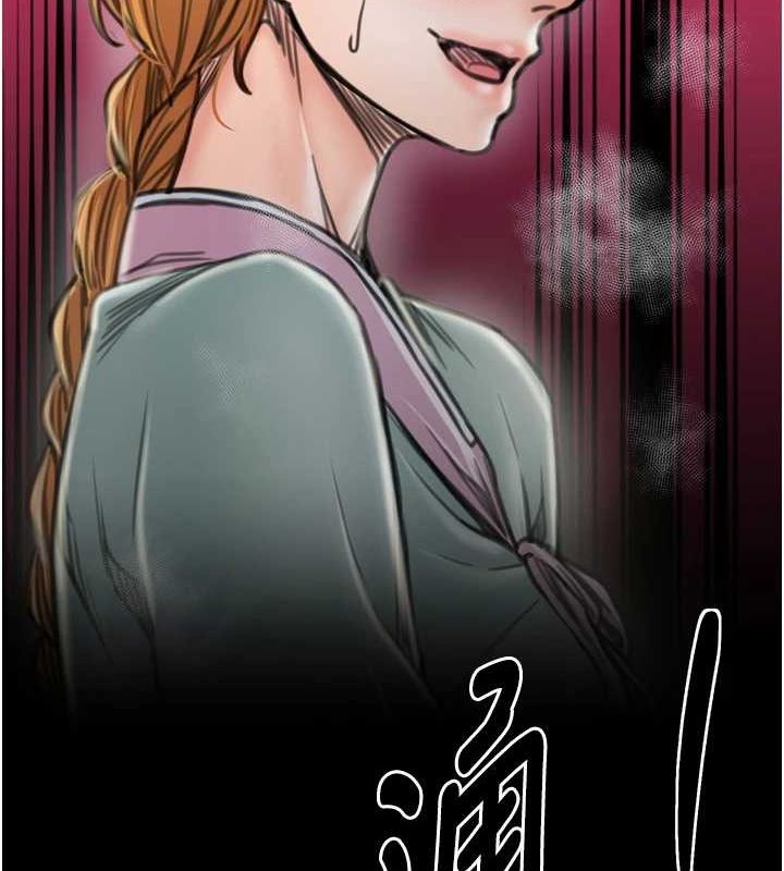 [Manhwa] The strongest servant Plot, mature woman wife#[231P]-216