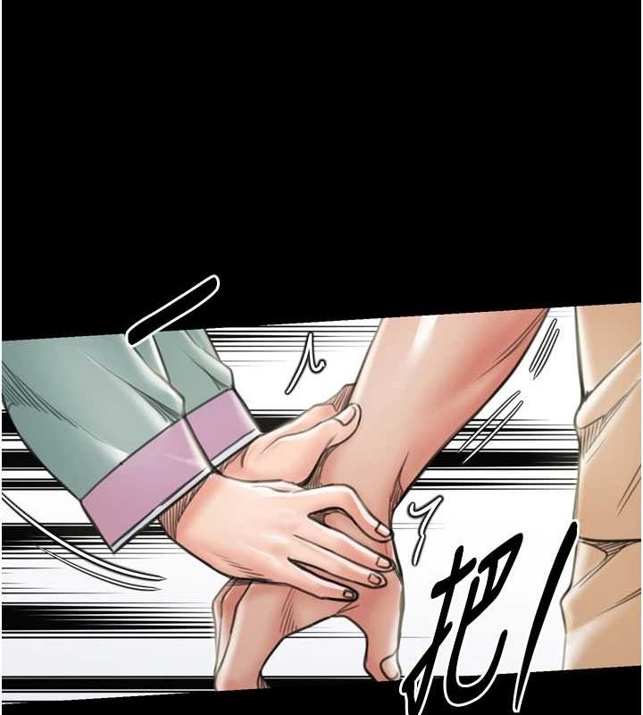 [Manhwa] The strongest servant Plot, mature woman wife#[231P]-218