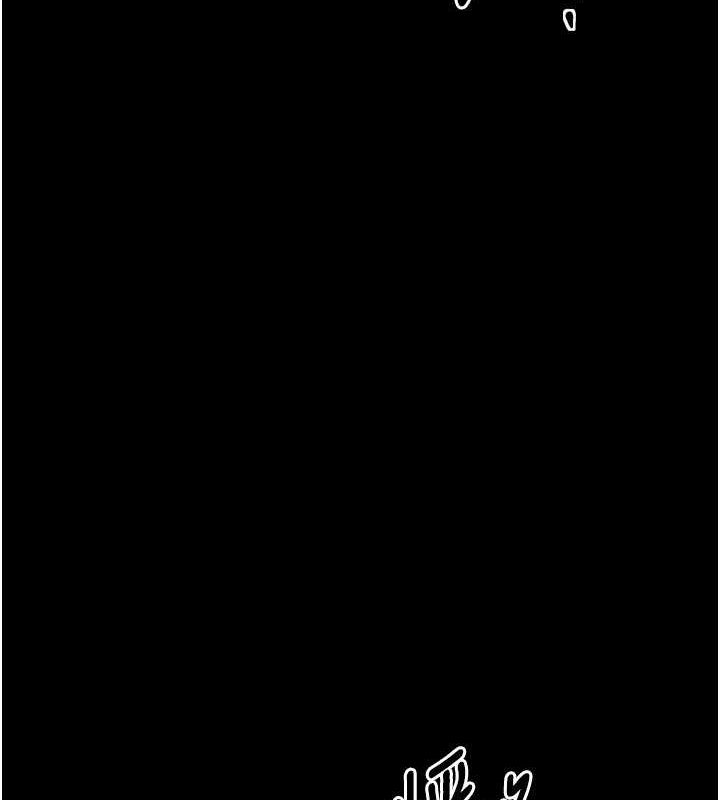 [Manhwa] The strongest servant Plot, mature woman wife#[231P]-219