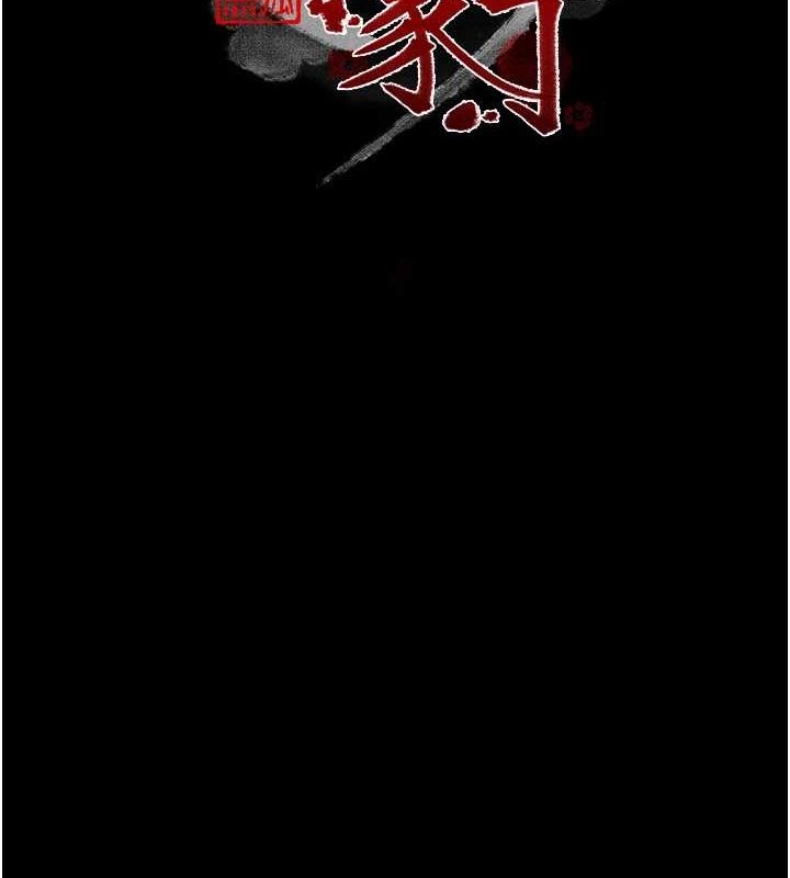 [Manhwa] The strongest servant Plot, mature woman wife#[231P]-22
