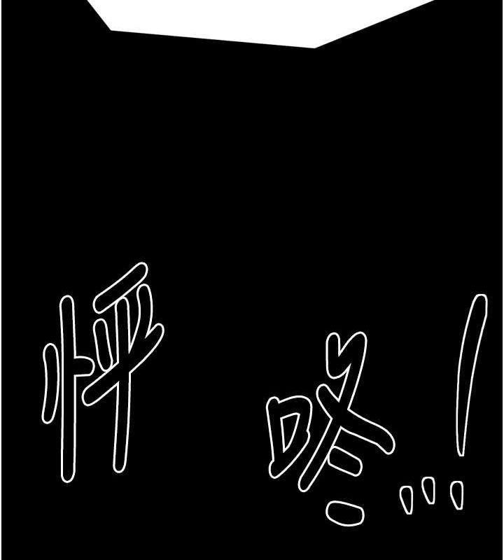 [Manhwa] The strongest servant Plot, mature woman wife#[231P]-226