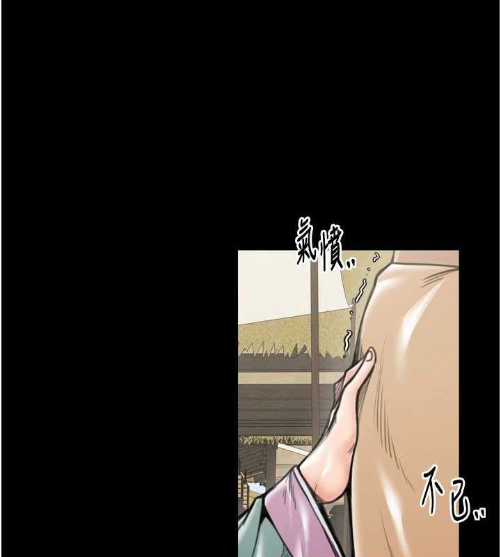 [Manhwa] The strongest servant Plot, mature woman wife#[231P]-23